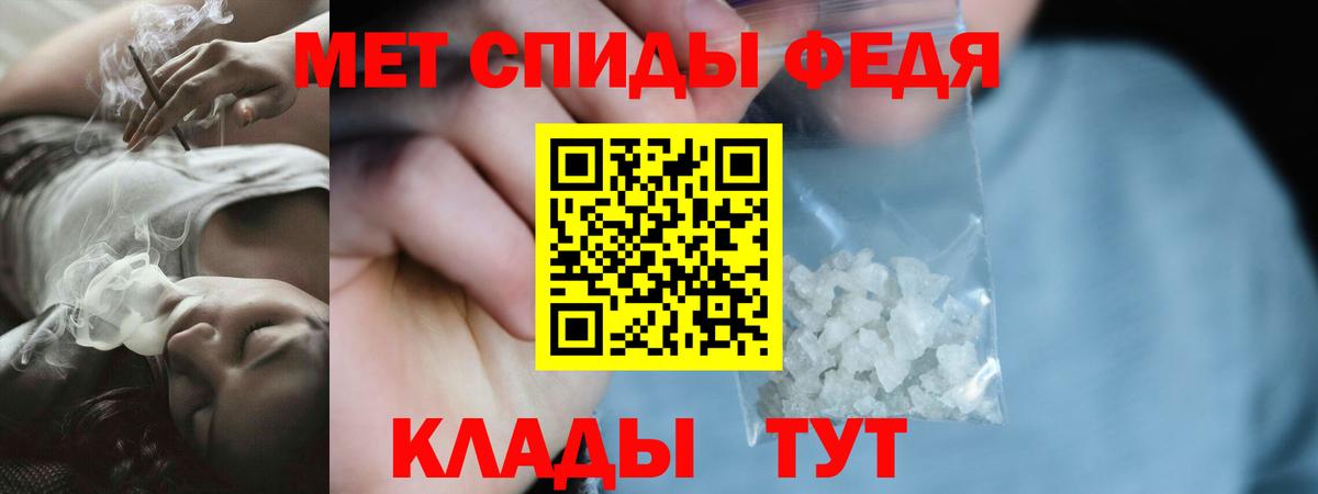 Реж  Amphetamine  Вход с VPN  Amphetamine 97% 