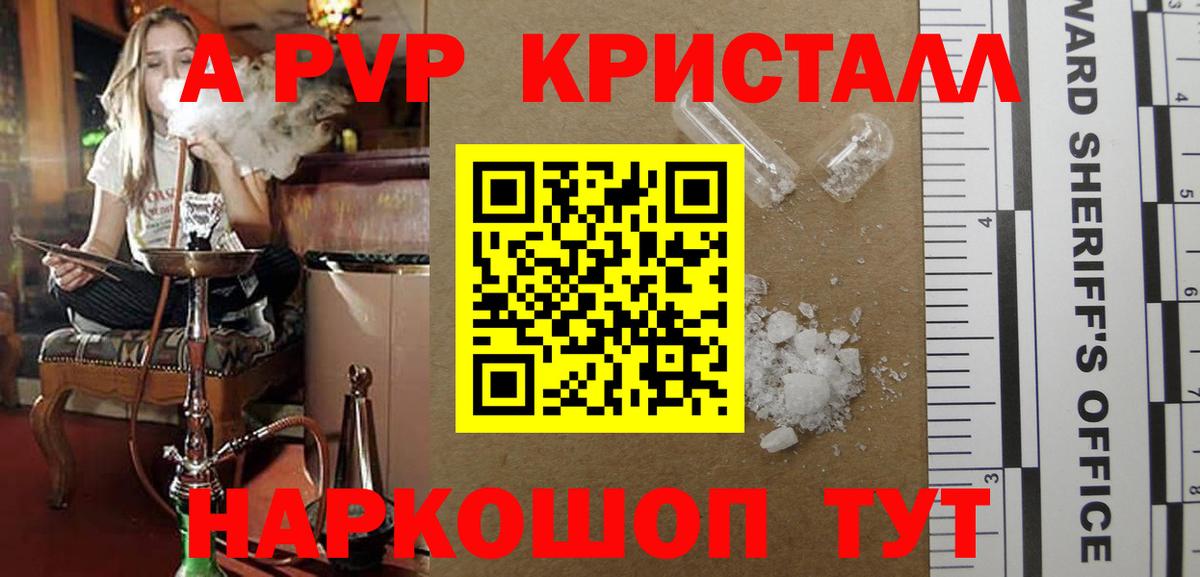 A PVP  Вход с VPN  Реж  APVP СК 