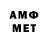 МЕТАДОН VHQ Dr. Feelicks