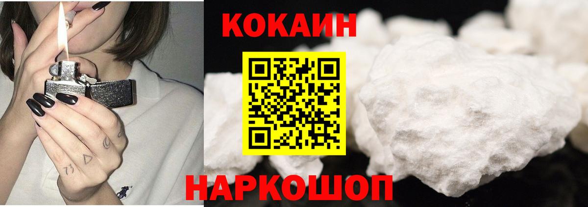 КОКАИН VHQ  Вход с VPN  КОКАИН  Реж  COCAIN Эквадор 