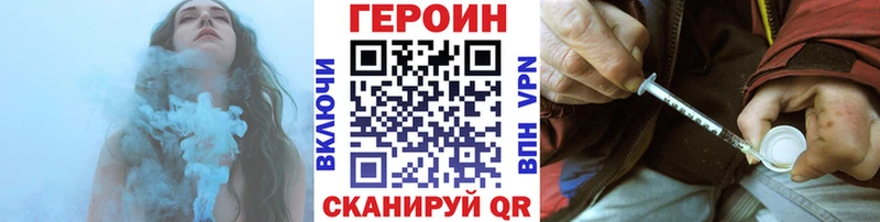MEGA tor  Реж  Героин Афган 