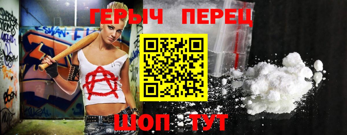 ГЕРОИН Афган Реж