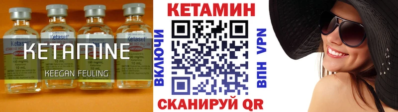 КЕТАМИН VHQ  hydra ССЫЛКА  Реж 