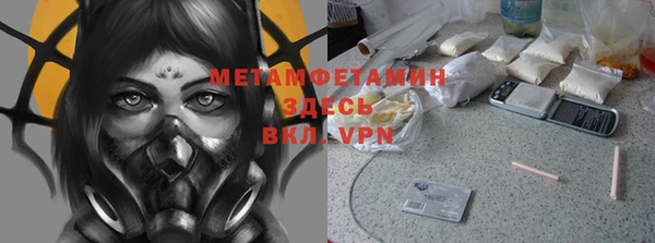 марки nbome Магадан