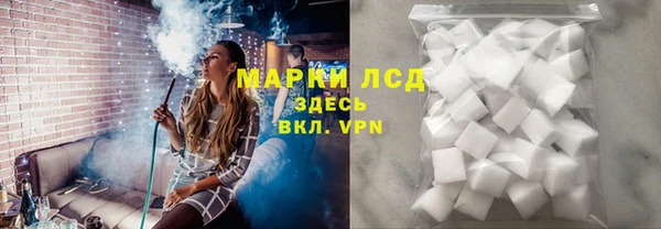 альфа пвп VHQ Магас