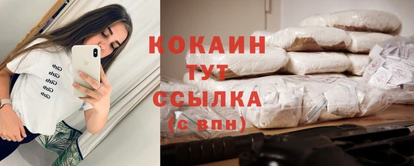 марки nbome Магадан