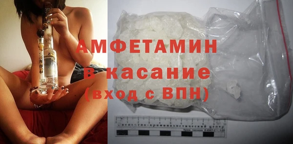mdma Щучье