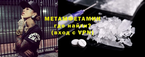 альфа пвп VHQ Магас