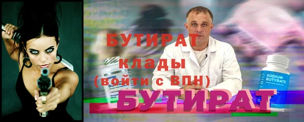 кокаин Майский