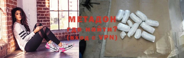 альфа пвп VHQ Магас
