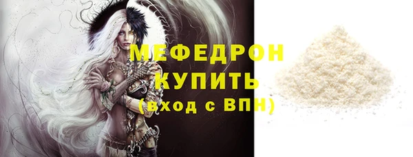 альфа пвп VHQ Магас