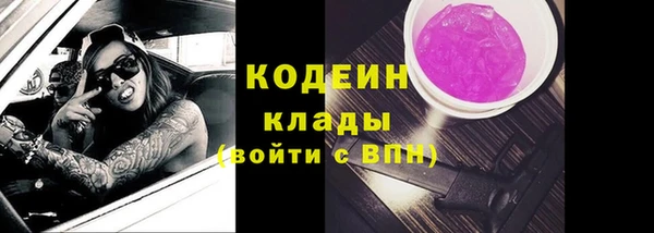 марки nbome Магадан