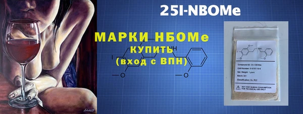 альфа пвп VHQ Магас