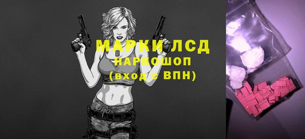 альфа пвп VHQ Магас