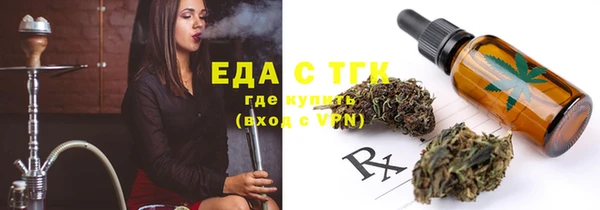 альфа пвп VHQ Магас