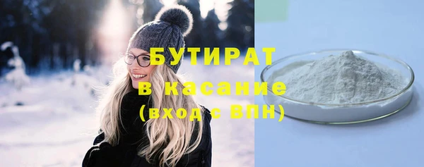 альфа пвп VHQ Магас