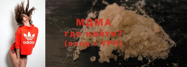 ALPHA-PVP Щигры