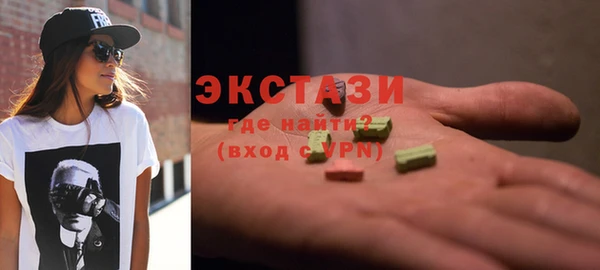 альфа пвп VHQ Магас