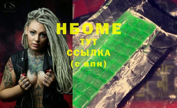 марки nbome Магадан