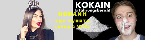 ешки Волоколамск