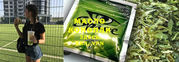 альфа пвп VHQ Магас