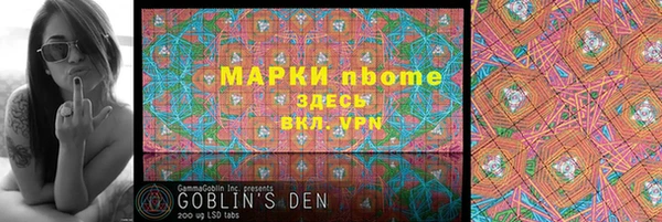 марки nbome Магадан