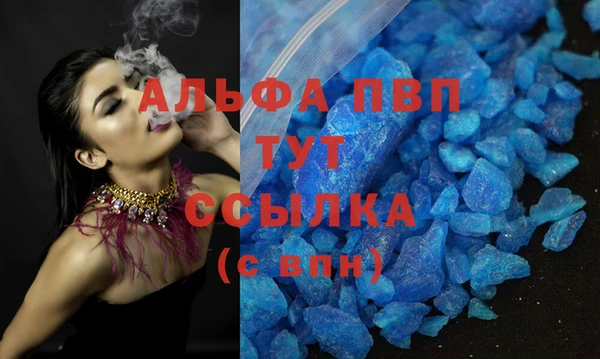марки nbome Магадан