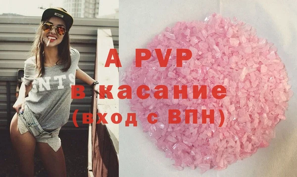 кокаин Майский