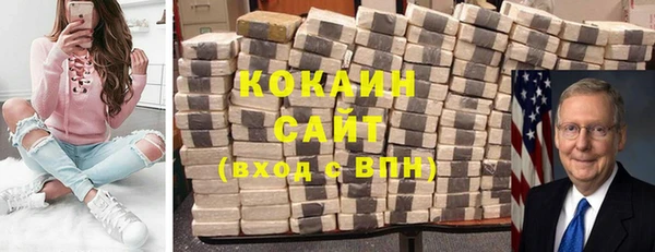 кокаин Майский