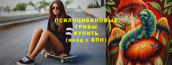 марки nbome Магадан