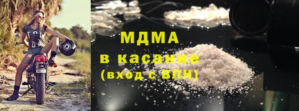 кокаин Майский