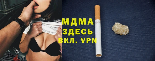 альфа пвп VHQ Магас