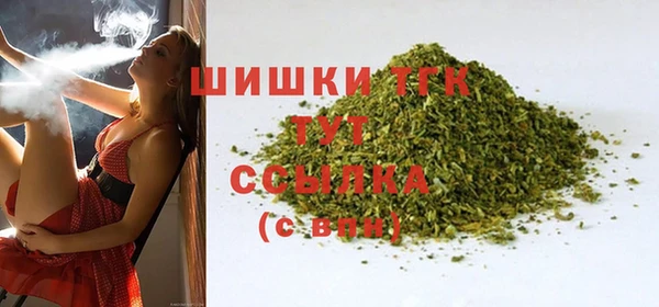 альфа пвп VHQ Магас