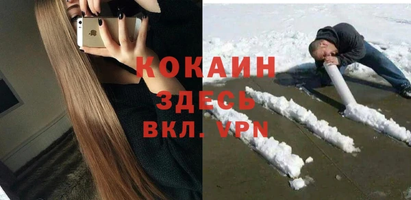 марки nbome Магадан