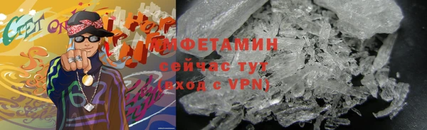 метамфетамин Нягань