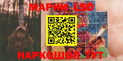 PSILOCYBIN Канаш