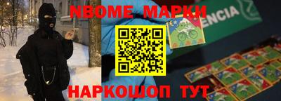 кристаллы Коммунар
