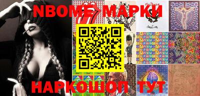 марки lsd Кандалакша