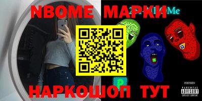 марки lsd Кандалакша