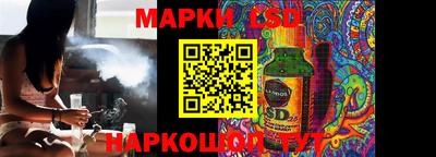 PSILOCYBIN Канаш
