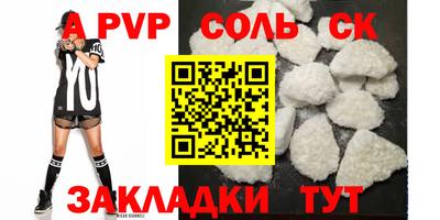PSILOCYBIN Канаш