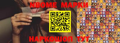 марки lsd Кандалакша