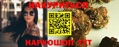 прущие крисы Камышлов