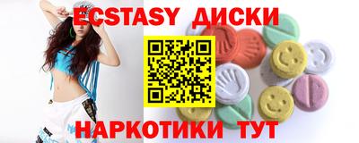 прущие крисы Камышлов