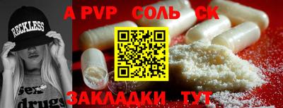 прущие крисы Камышлов