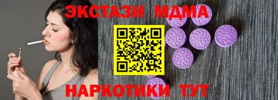 марки lsd Кандалакша
