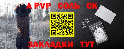 прущие крисы Камышлов
