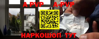 прущие крисы Камышлов