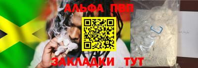 марки lsd Кандалакша